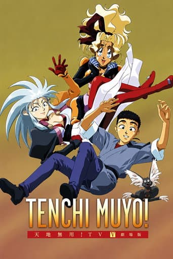 Tenchi Universe